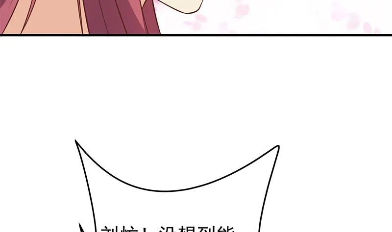 第二季 第404话 捷足先登？ 第43页