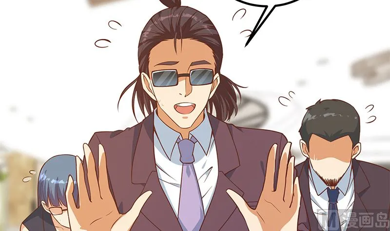 第二季 第405话 人情的力量 第21页