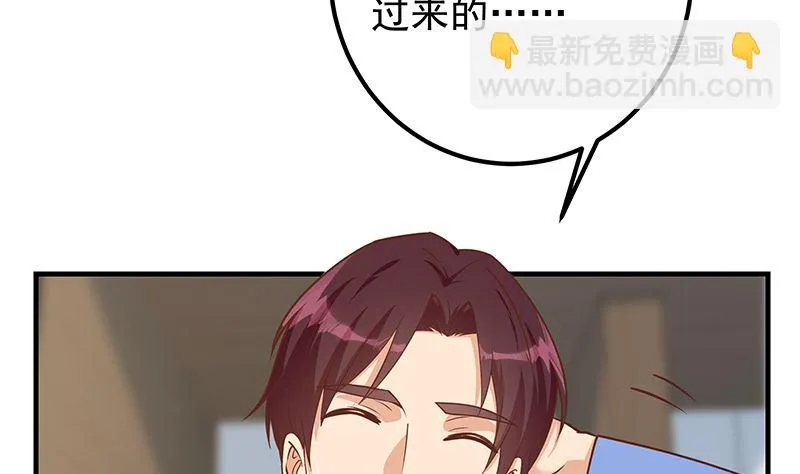第二季 第405话 人情的力量 第41页