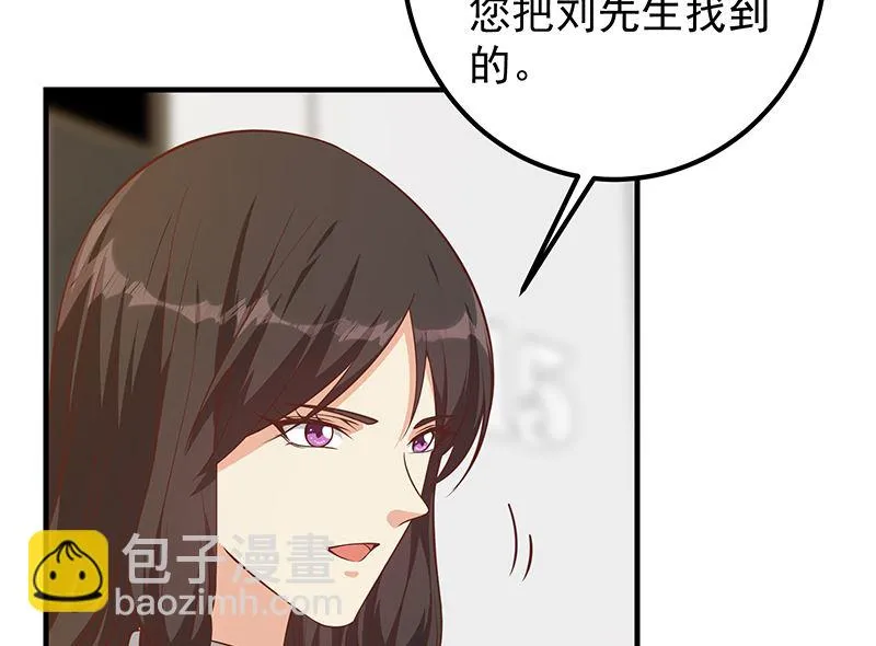 第二季 第405话 人情的力量 第47页