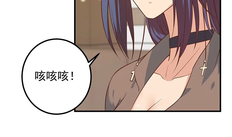 第二季 第405话 人情的力量 第50页