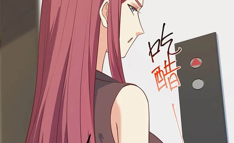 第二季 第406话 有人吃醋了 第32页