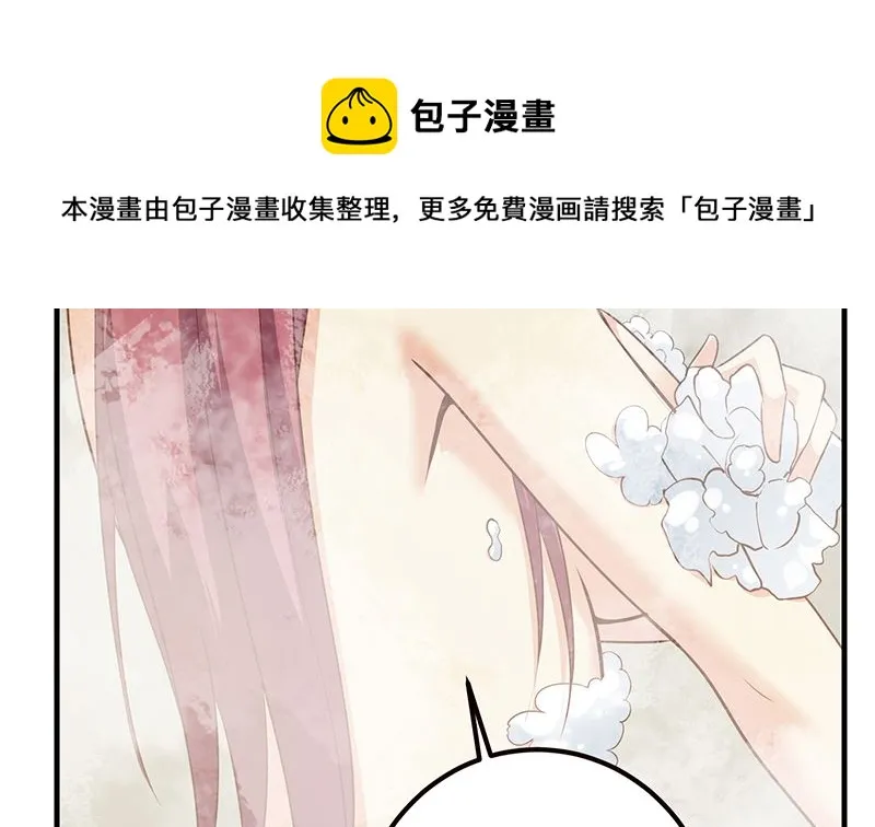 第二季 第407话 这次真开车了 第20页
