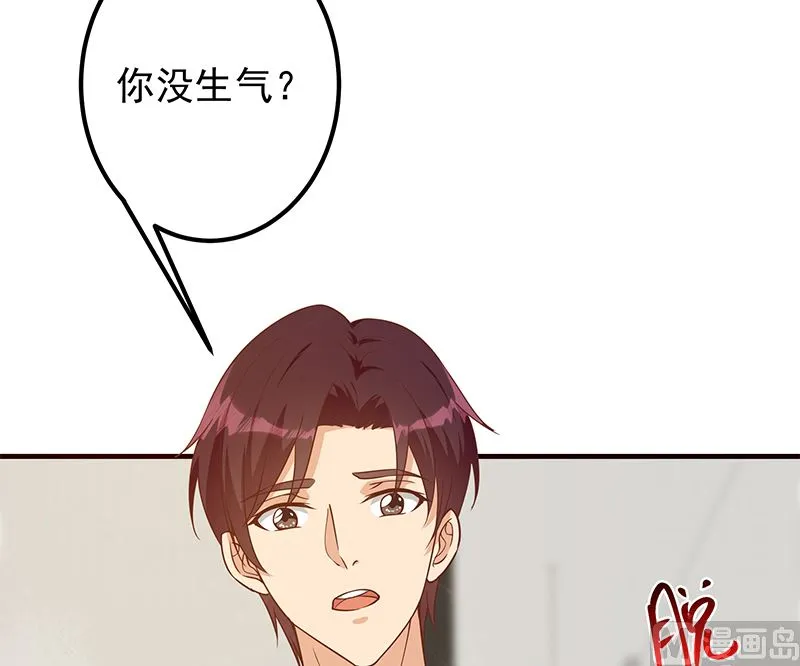 第二季 第407话 这次真开车了 第36页