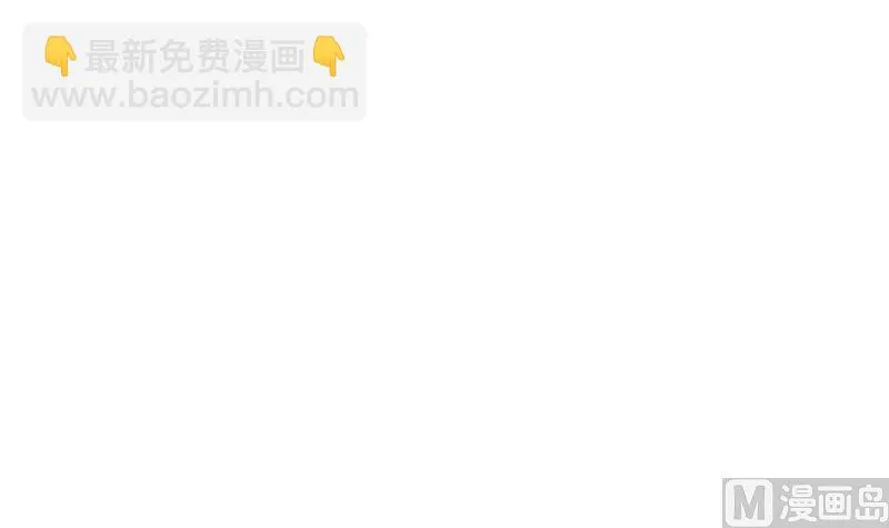 第二季 第407话 这次真开车了 第57页
