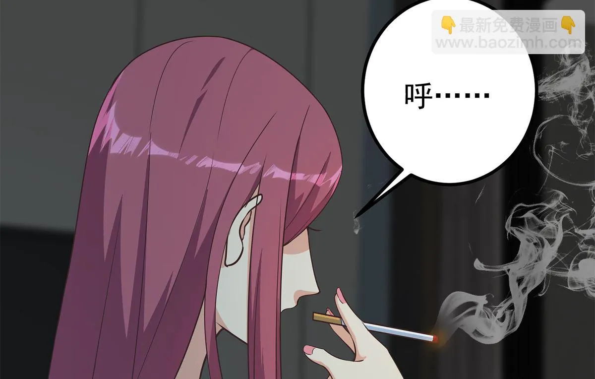 第二季 第408话 事后一支烟 第14页