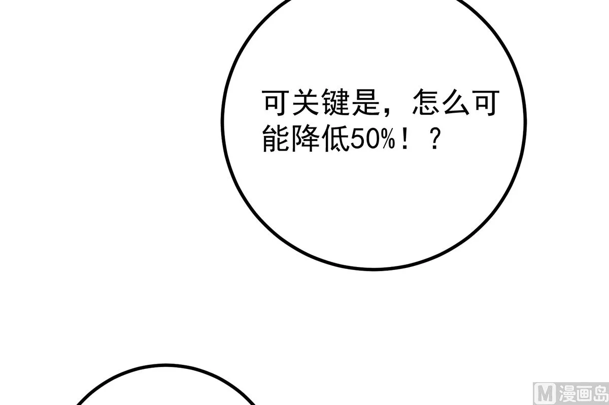 第二季 第408话 事后一支烟 第36页