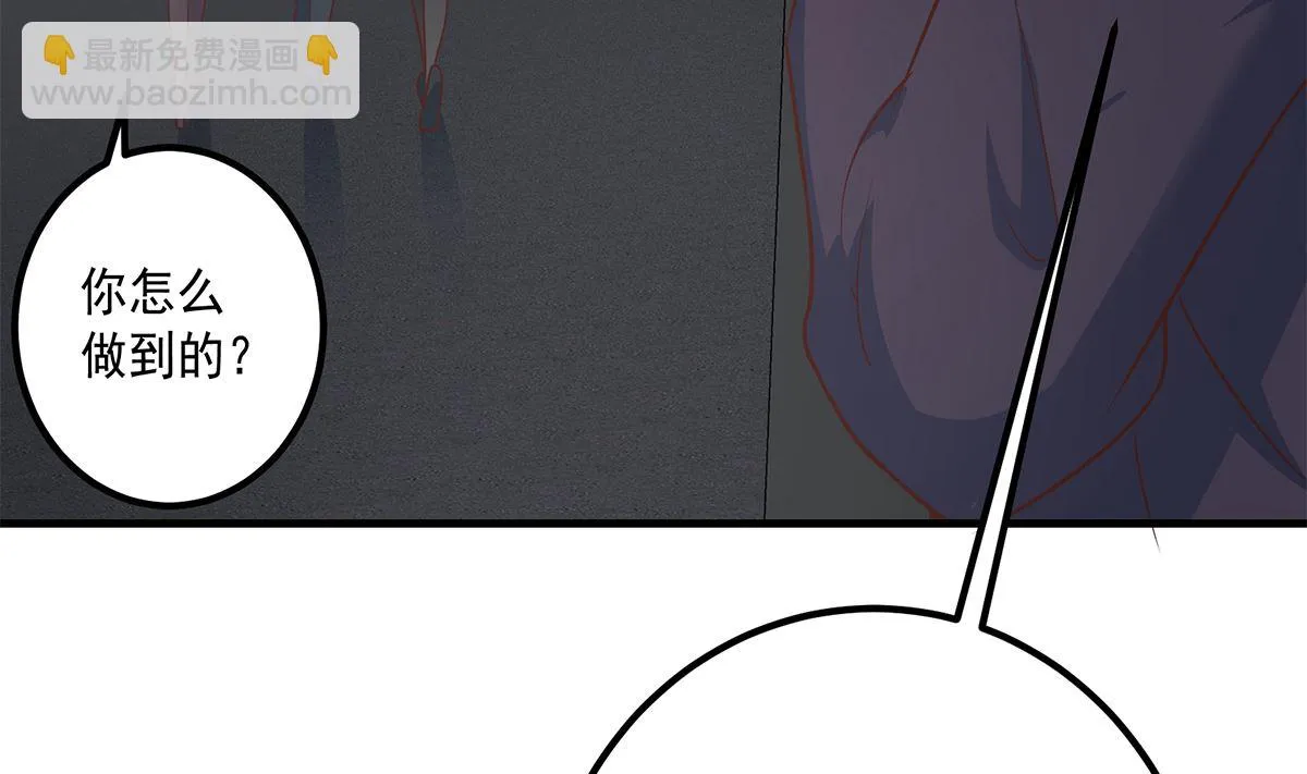 第二季 第408话 事后一支烟 第52页