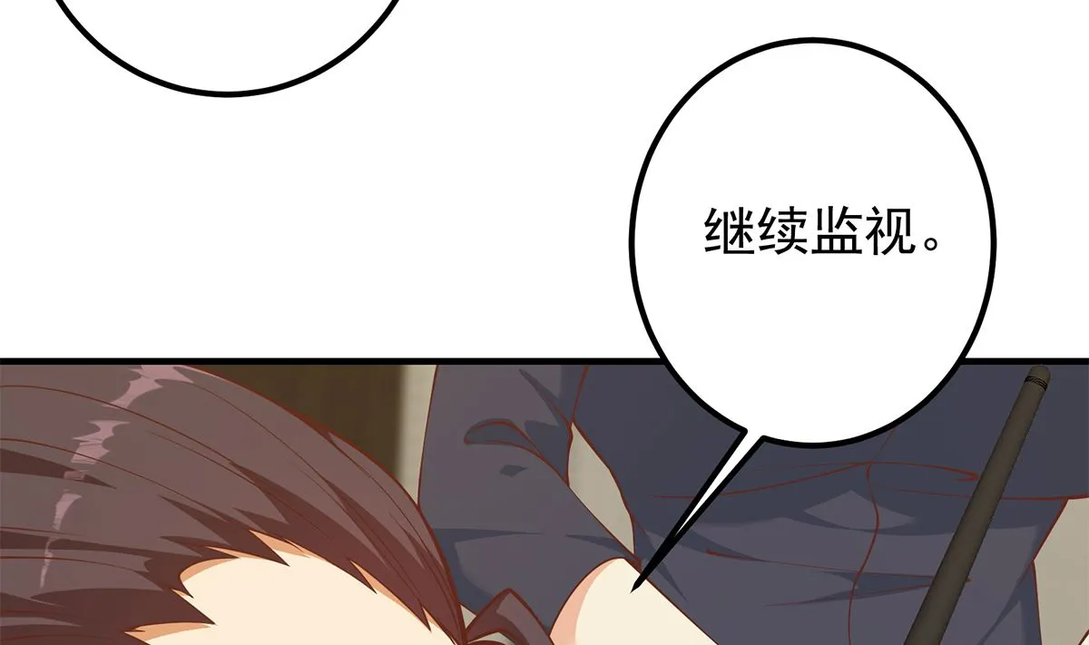 第二季 第409话 因为我喜欢他 第7页