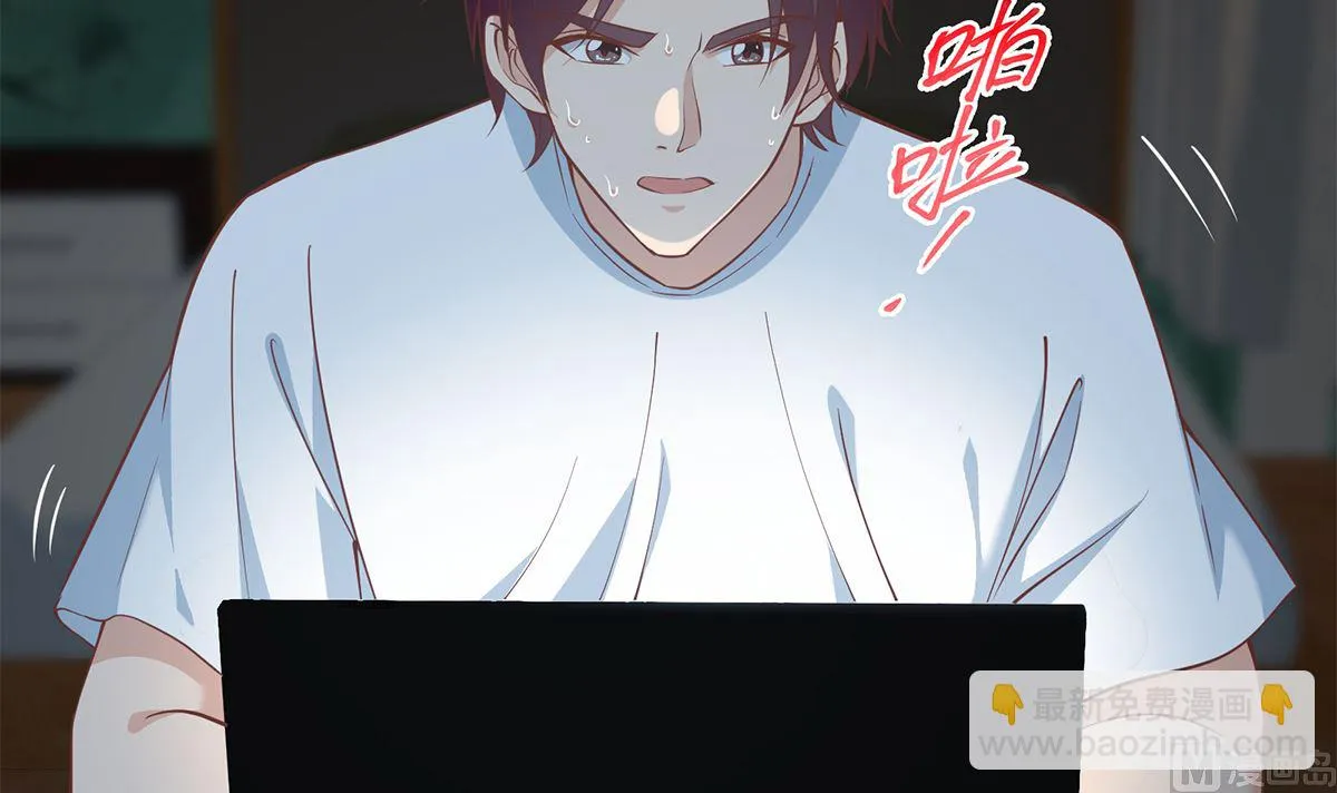 第二季 第409话 因为我喜欢他 第42页
