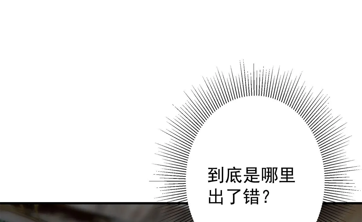 第二季 第410话 女流氓出没 第7页