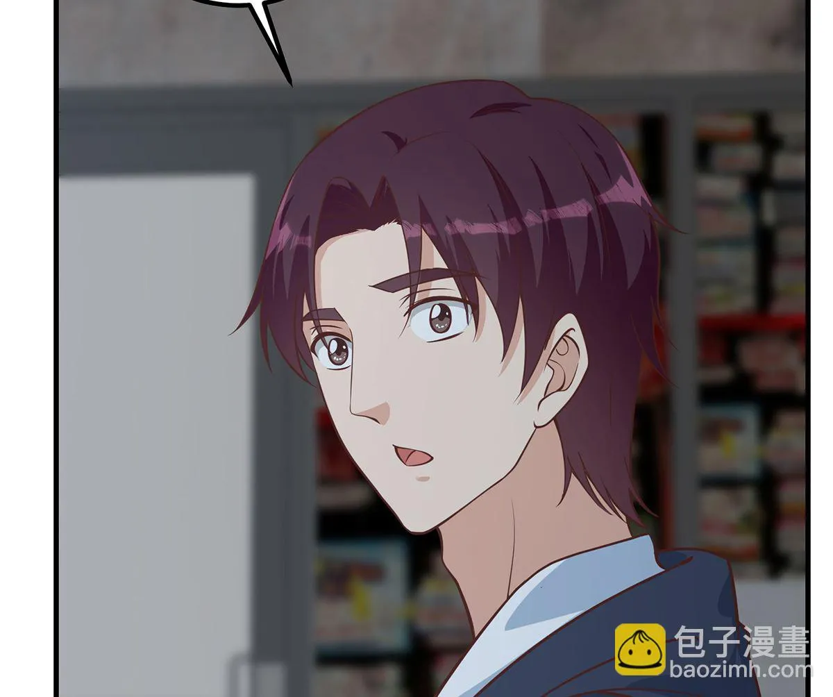 第二季 第410话 女流氓出没 第13页