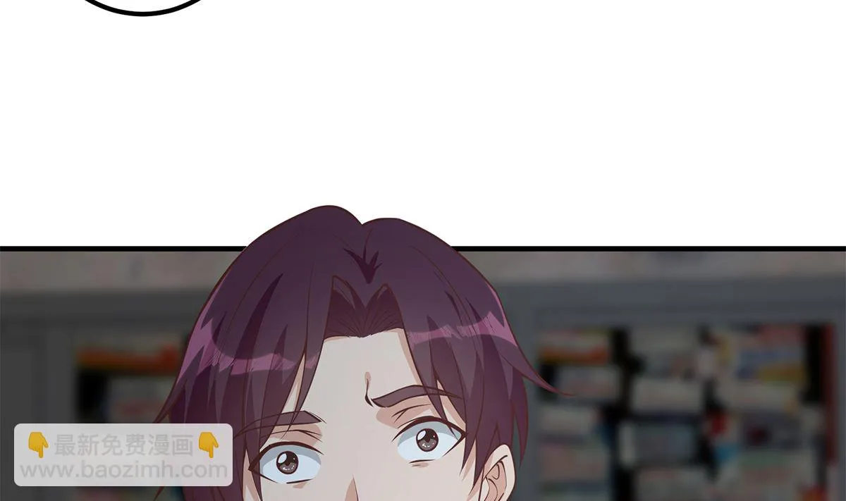 第二季 第410话 女流氓出没 第17页