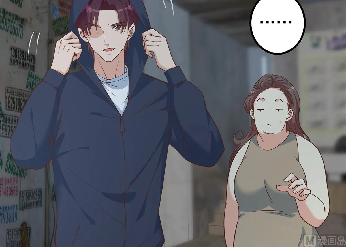 第二季 第410话 女流氓出没 第21页
