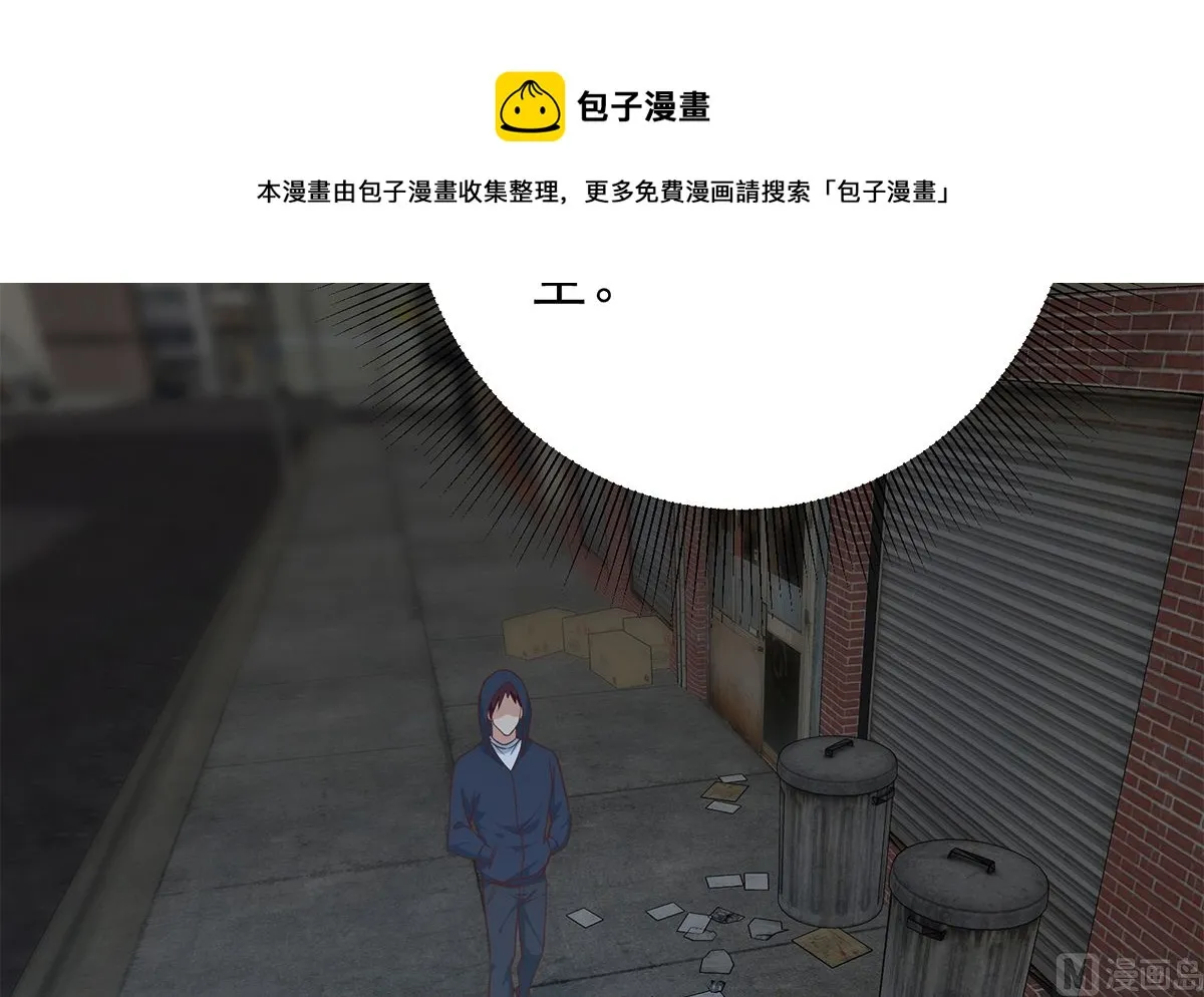 第二季 第410话 女流氓出没 第24页
