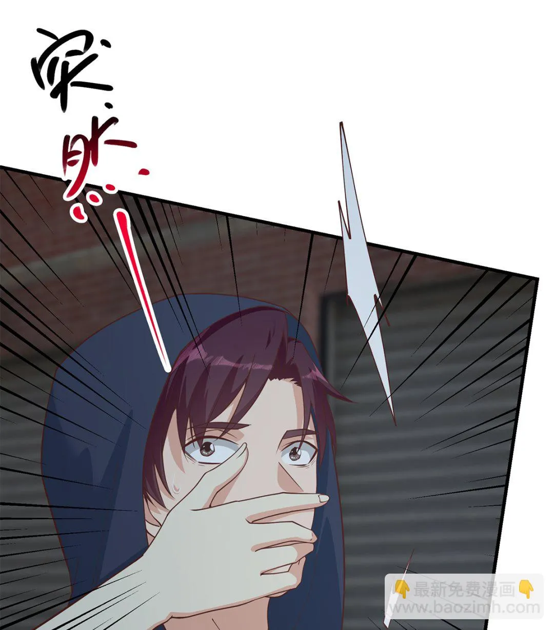 第二季 第410话 女流氓出没 第28页