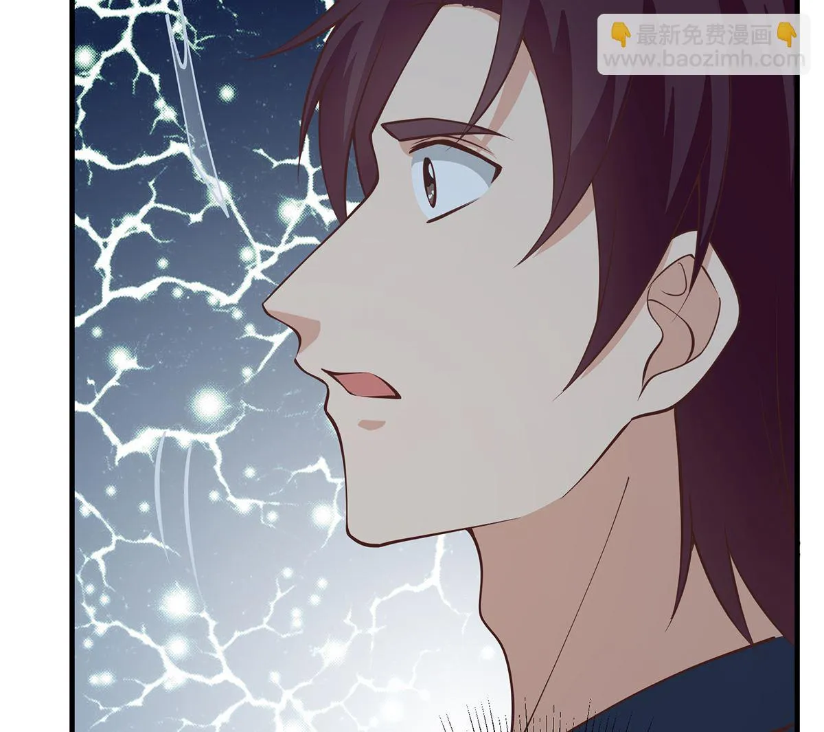 第二季 第410话 女流氓出没 第53页