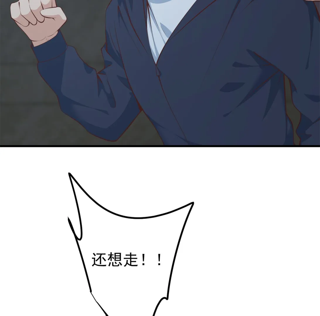 第二季 第411话 又是真空？！ 第5页