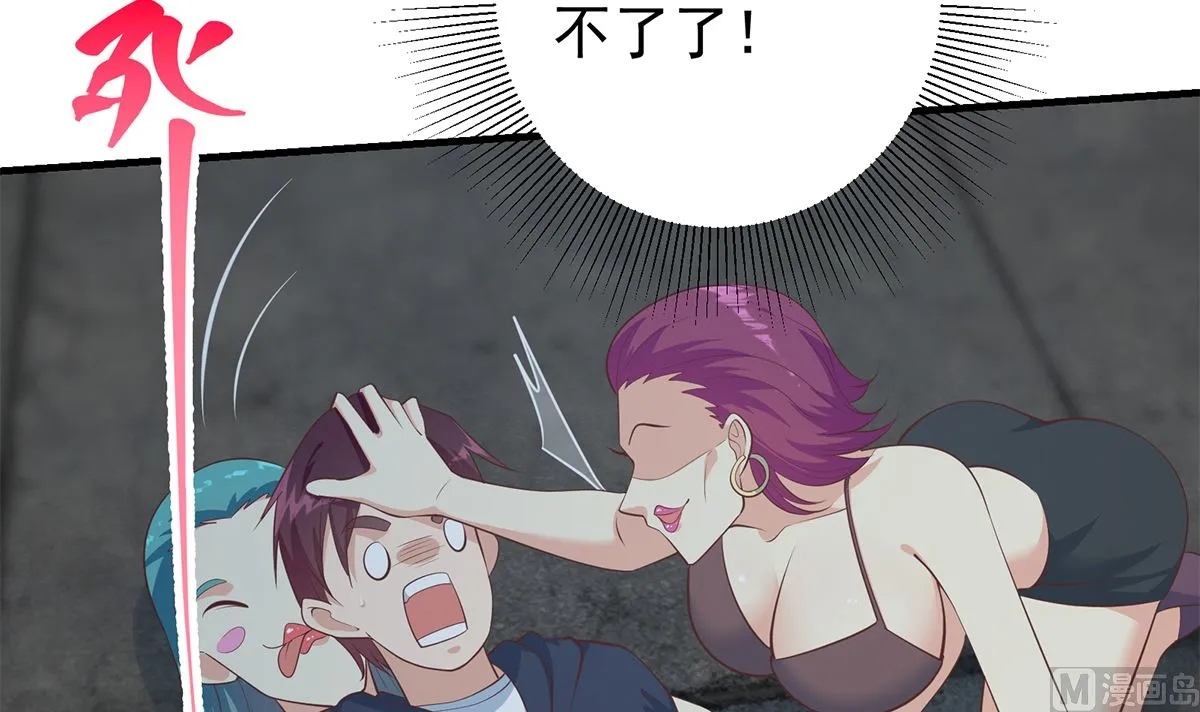 第二季 第411话 又是真空？！ 第9页