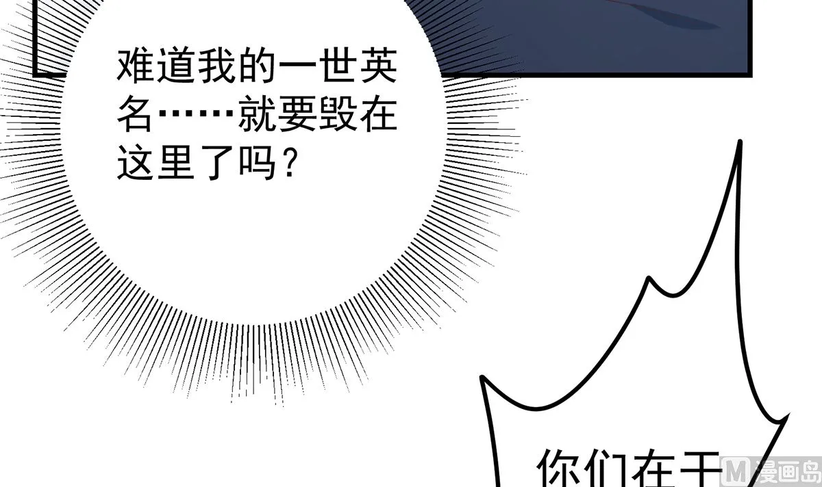 第二季 第411话 又是真空？！ 第15页