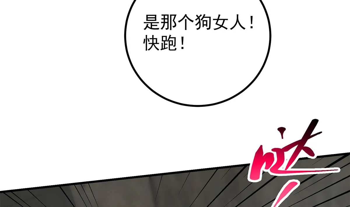 第二季 第411话 又是真空？！ 第19页