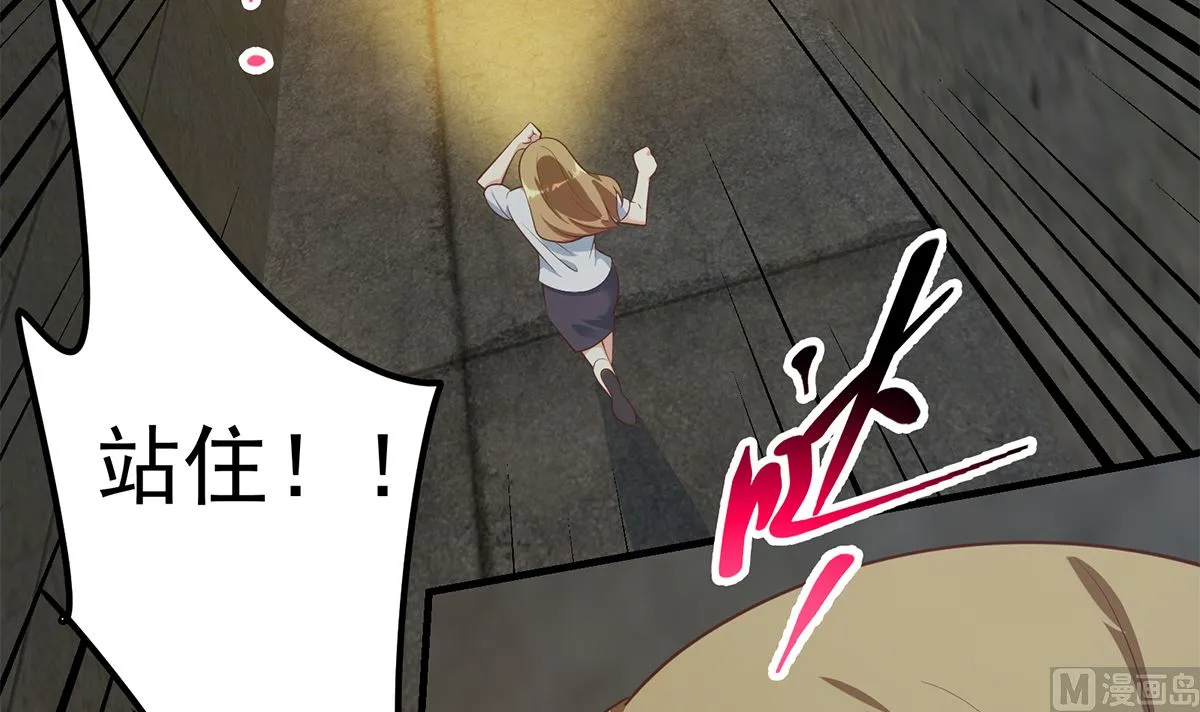第二季 第411话 又是真空？！ 第21页