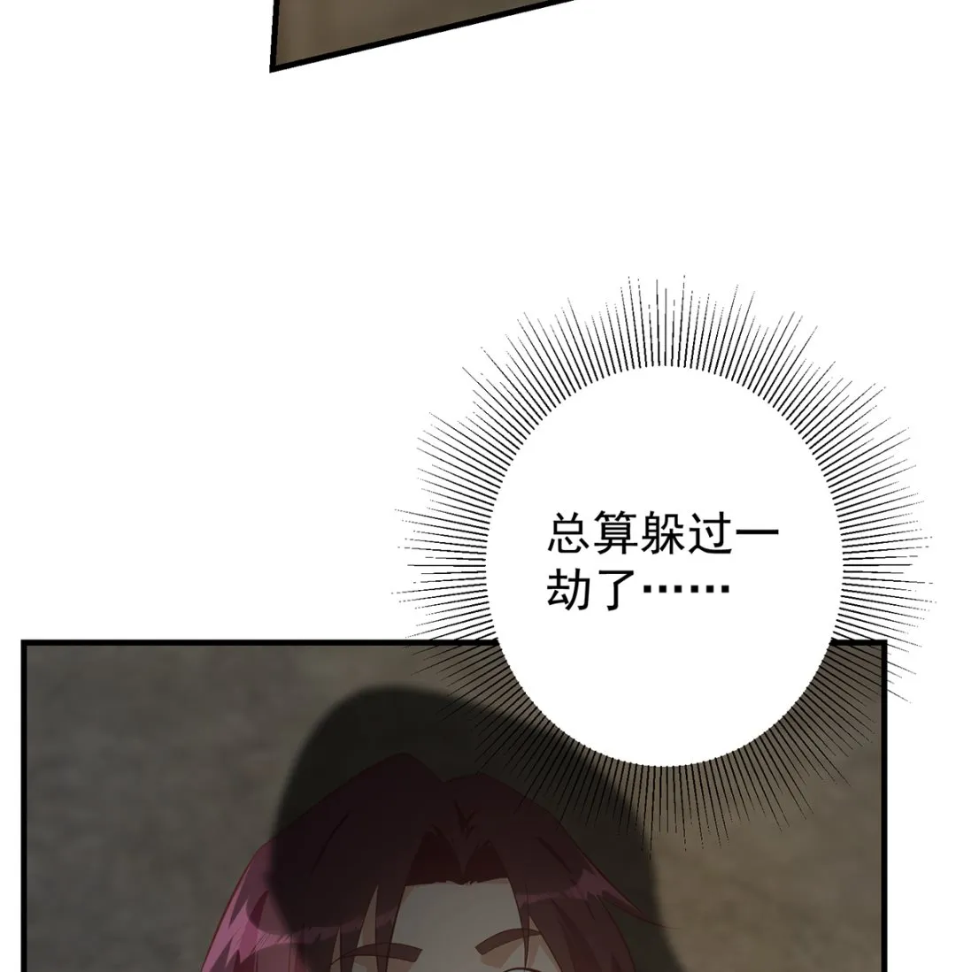 第二季 第411话 又是真空？！ 第23页