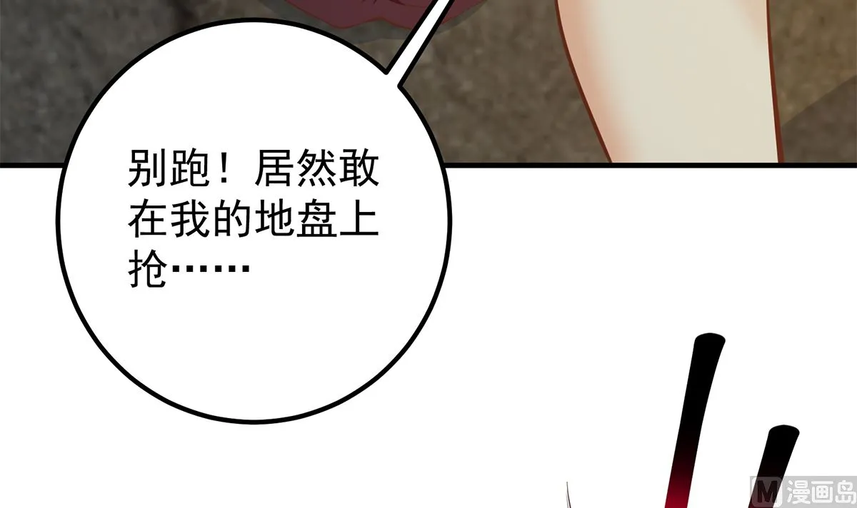 第二季 第411话 又是真空？！ 第27页