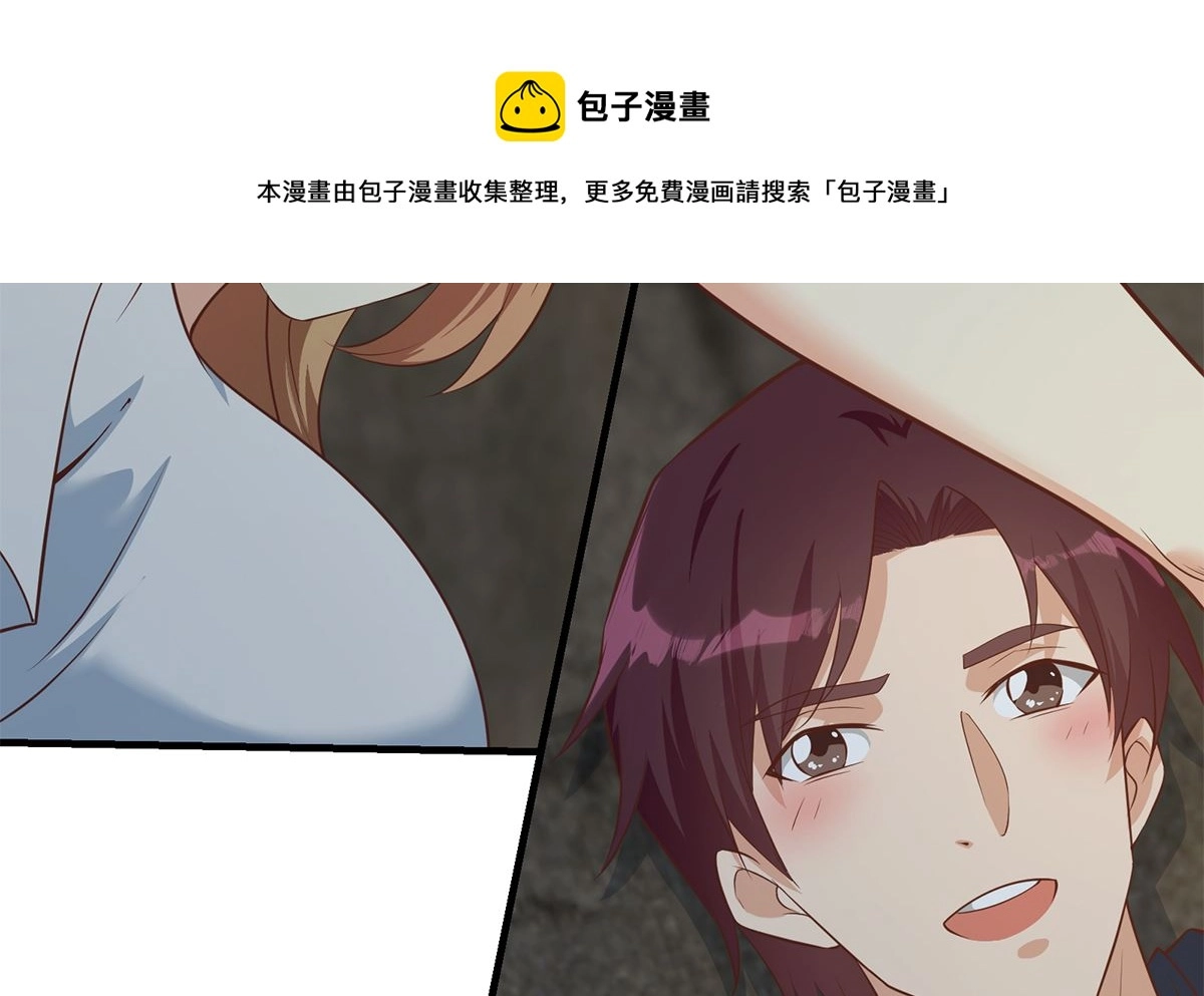 第二季 第411话 又是真空？！ 第31页