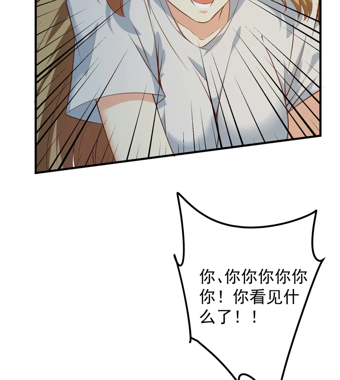第二季 第411话 又是真空？！ 第34页