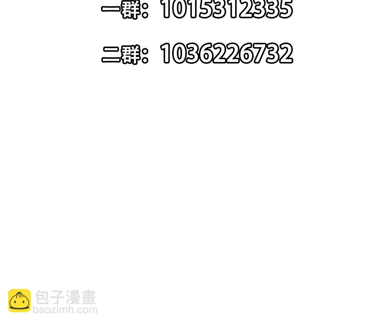 第二季 第411话 又是真空？！ 第52页