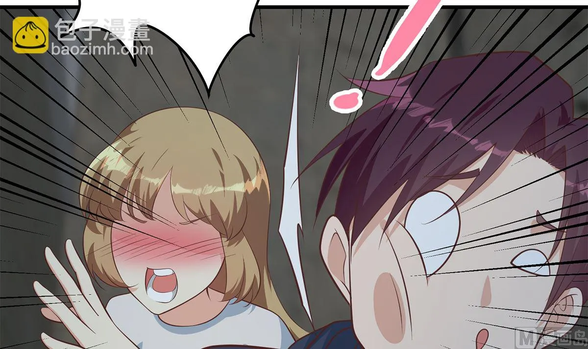 第二季 第412话 你们不都喜欢？ 第6页