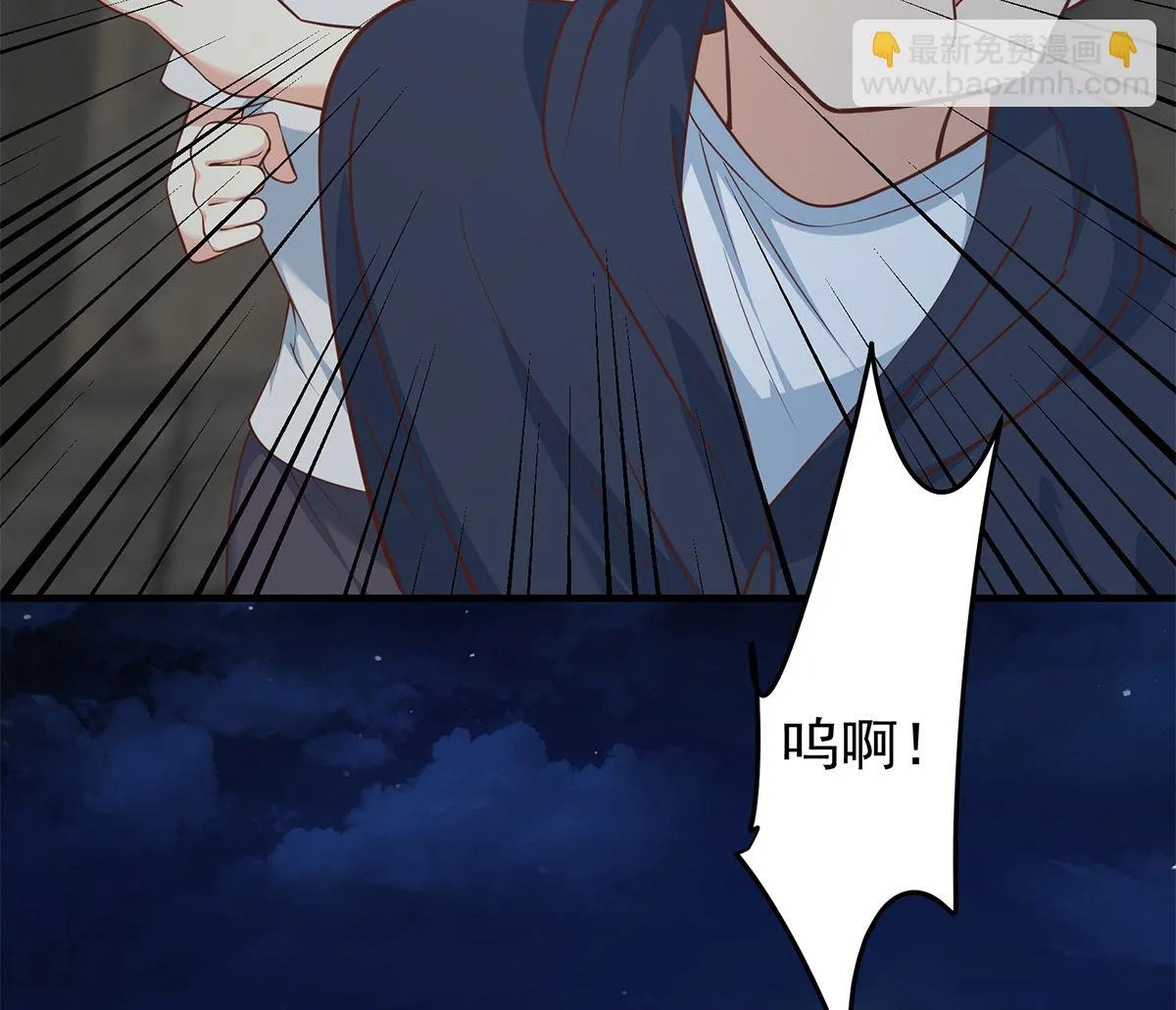 第二季 第412话 你们不都喜欢？ 第7页