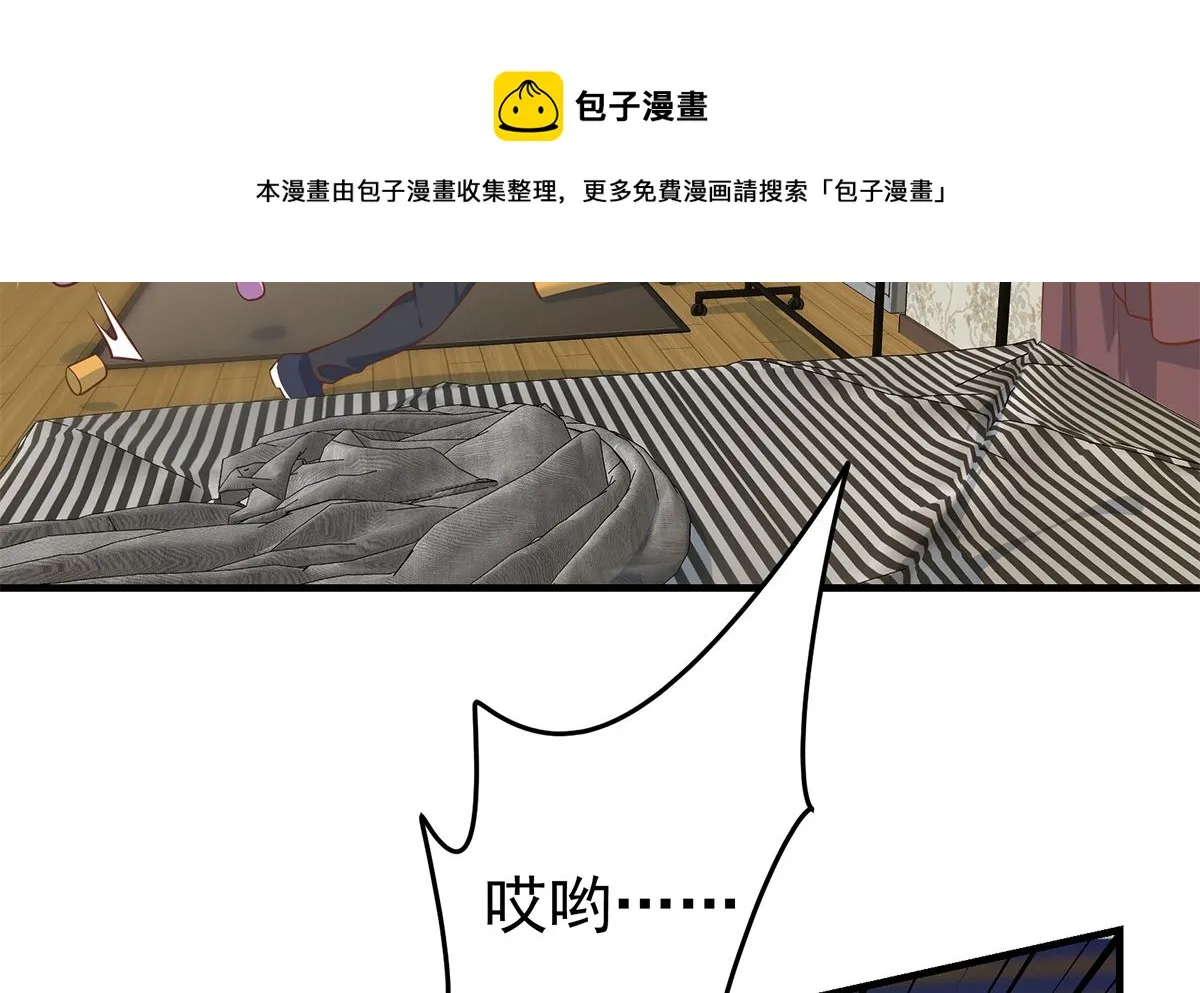 第二季 第412话 你们不都喜欢？ 第19页