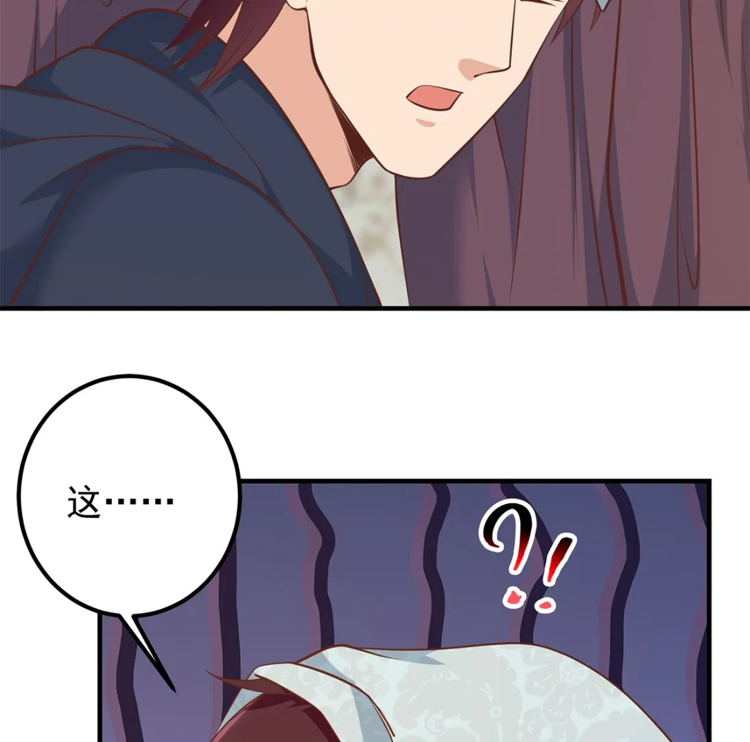 第二季 第412话 你们不都喜欢？ 第23页