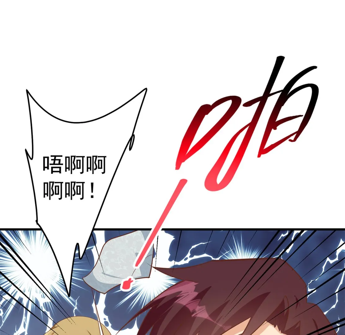 第二季 第412话 你们不都喜欢？ 第25页