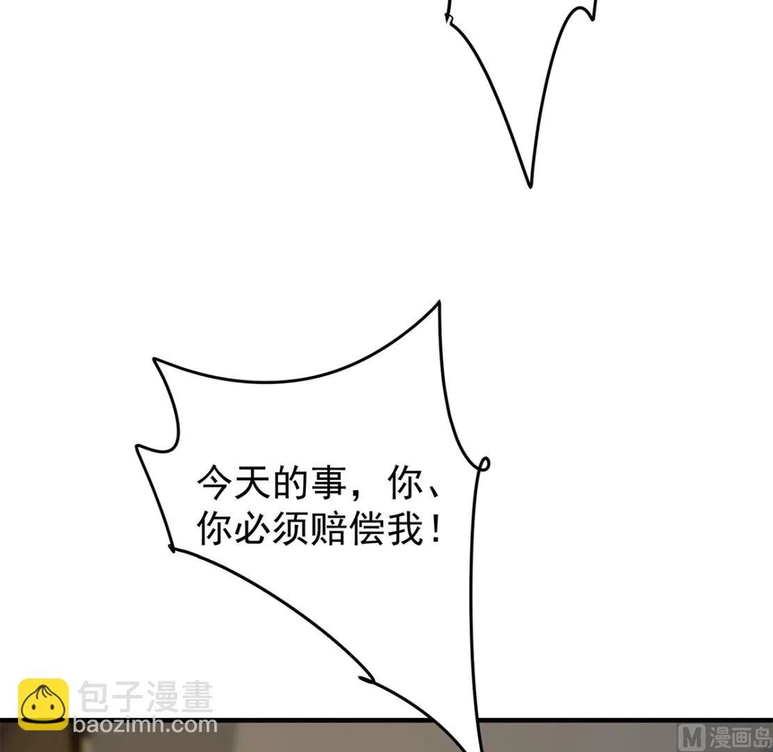 第二季 第412话 你们不都喜欢？ 第27页