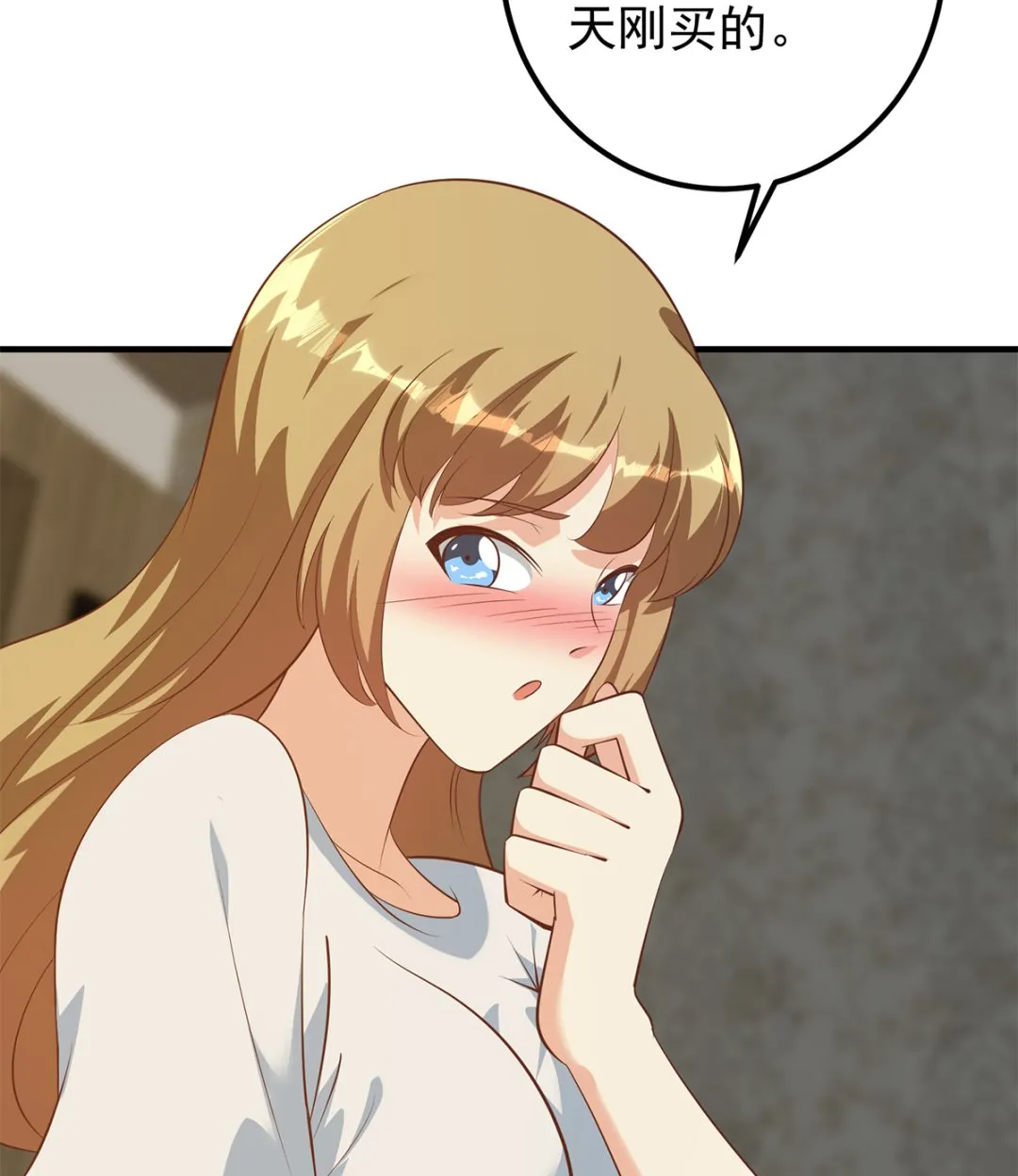 第二季 第412话 你们不都喜欢？ 第37页