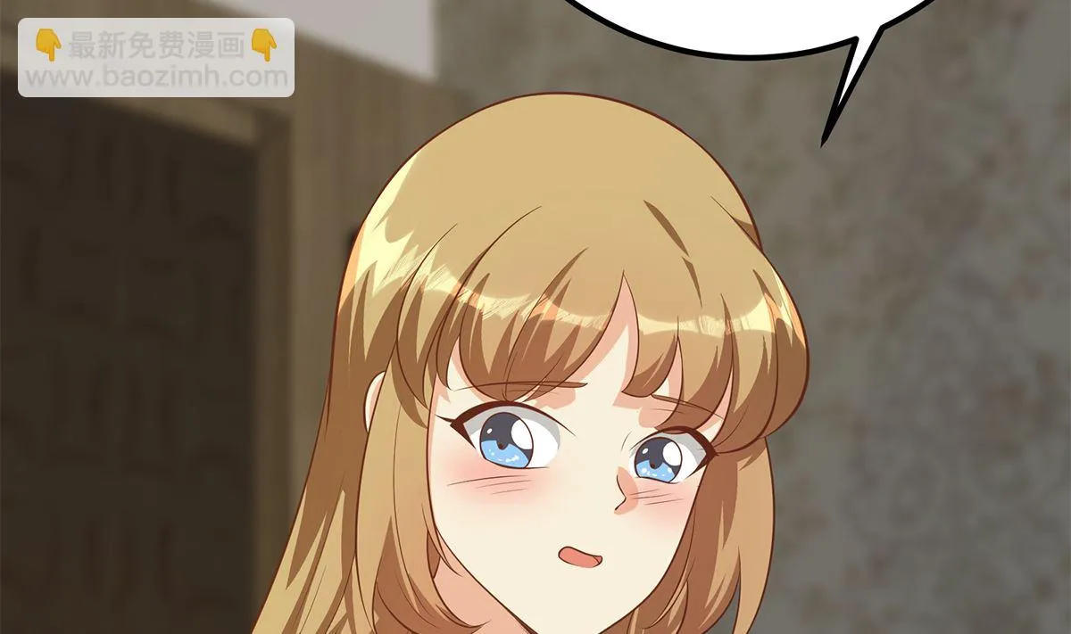 第二季 第412话 你们不都喜欢？ 第40页