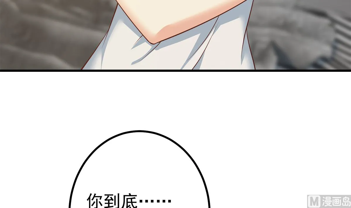 第二季 第412话 你们不都喜欢？ 第42页