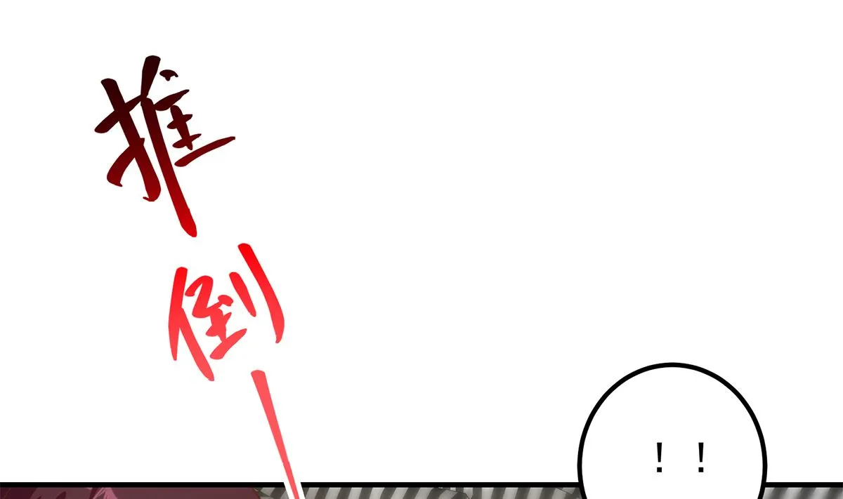 第二季 第413话 居然要三年？ 第10页
