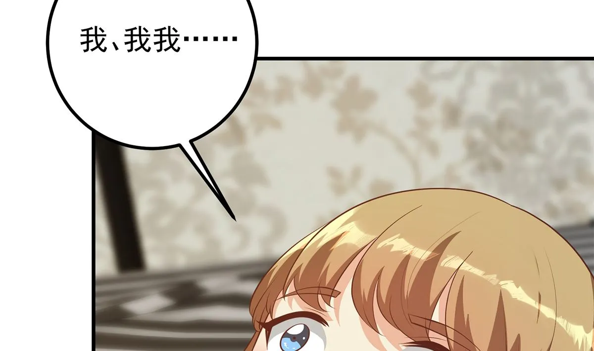 第二季 第413话 居然要三年？ 第17页