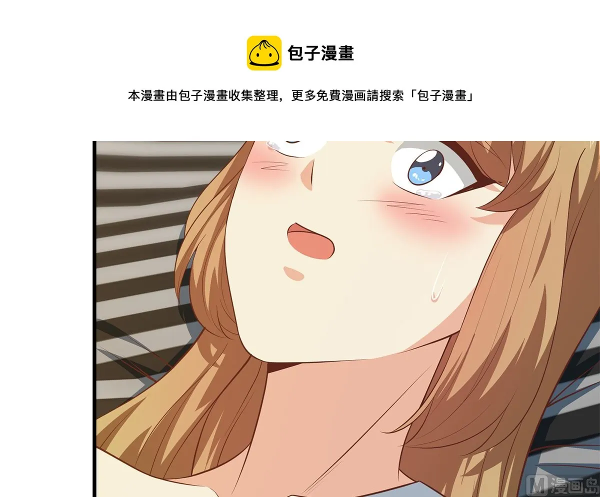 第二季 第413话 居然要三年？ 第18页