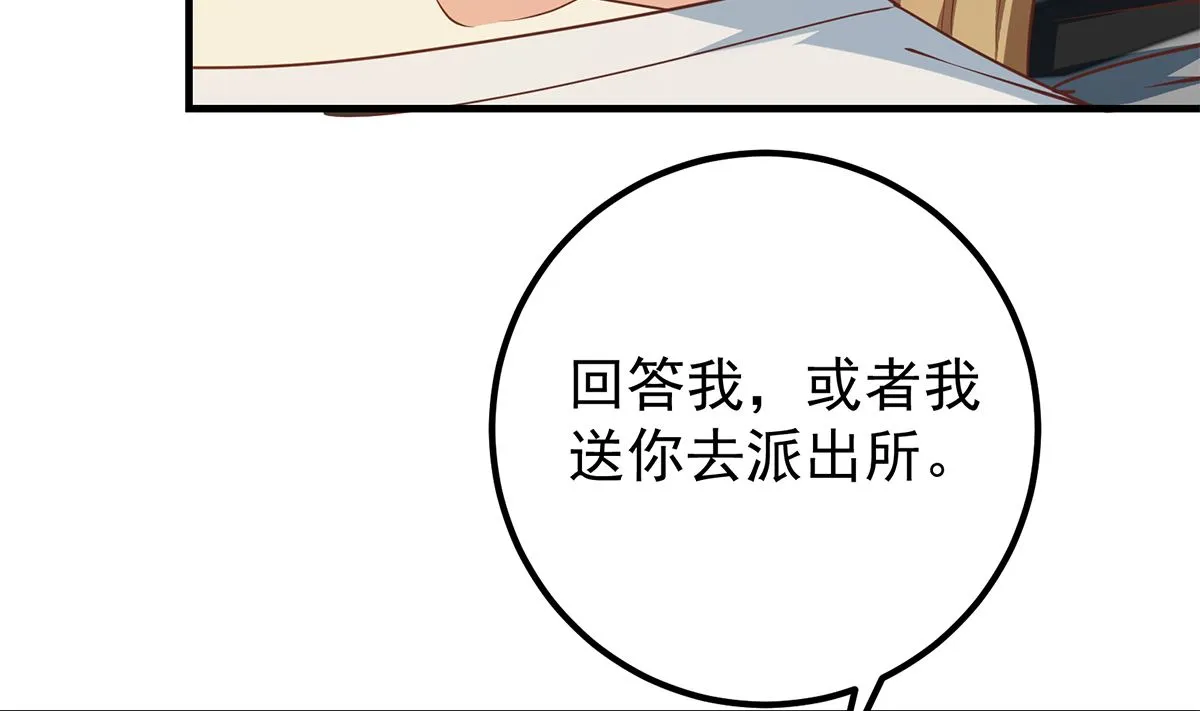 第二季 第413话 居然要三年？ 第19页