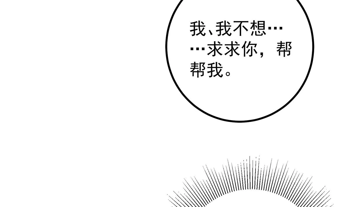 第二季 第413话 居然要三年？ 第35页