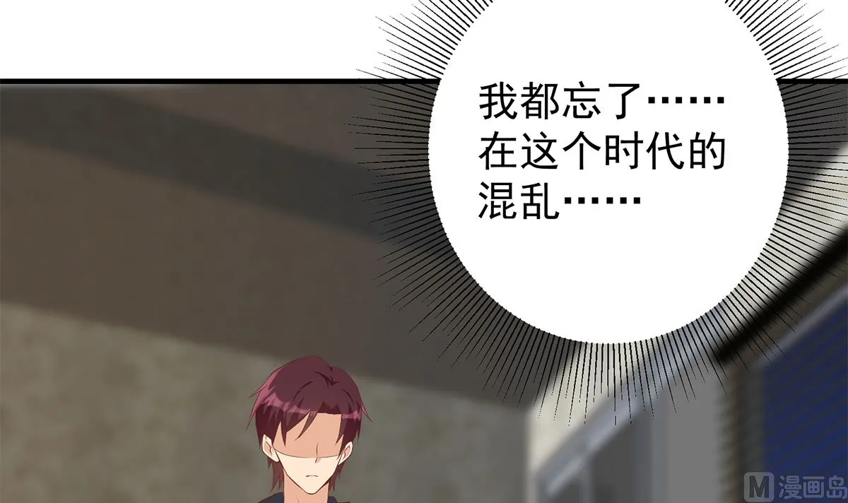 第二季 第413话 居然要三年？ 第36页