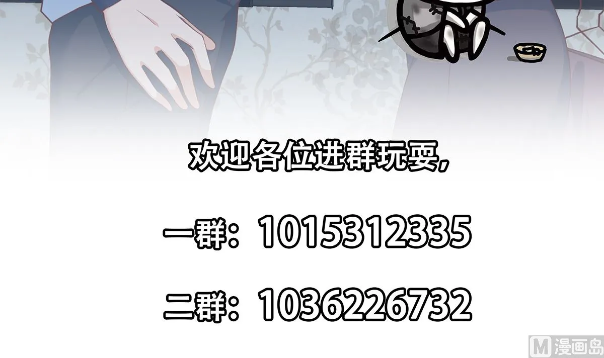 第二季 第413话 居然要三年？ 第60页