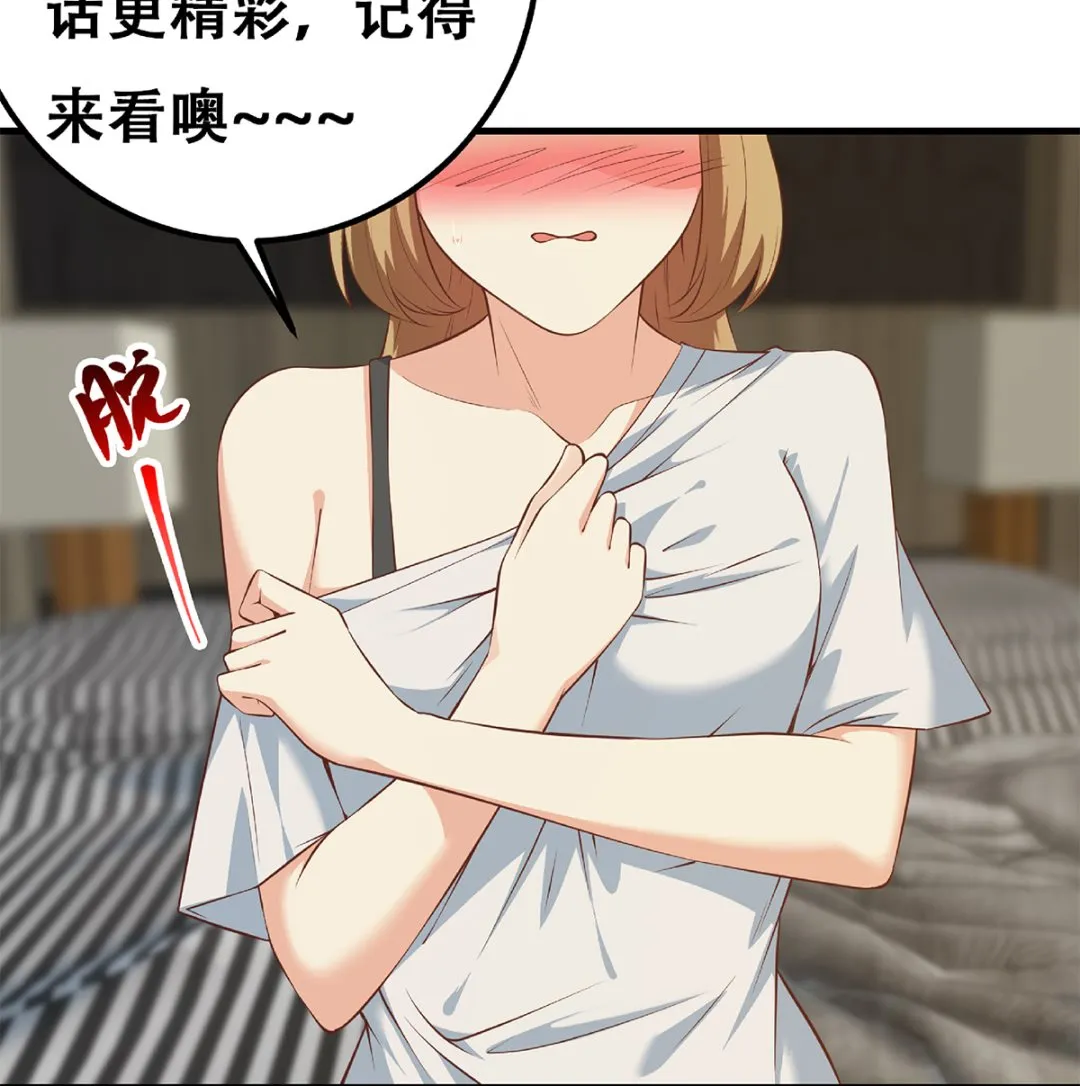 第二季 第413话 居然要三年？ 第62页