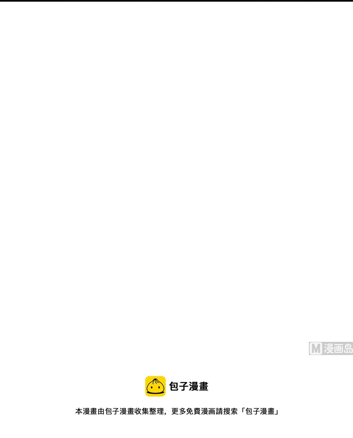 第二季 第413话 居然要三年？ 第63页