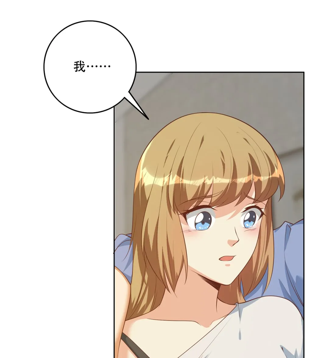 第二季 第415话 跟我装啥呢？ 第4页